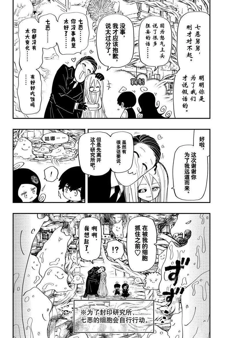 192 第20页