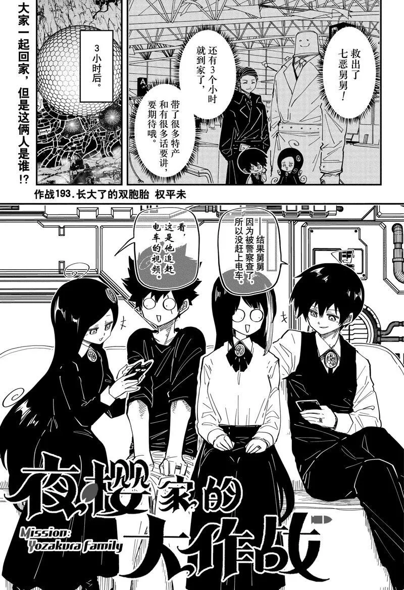 192 第22页