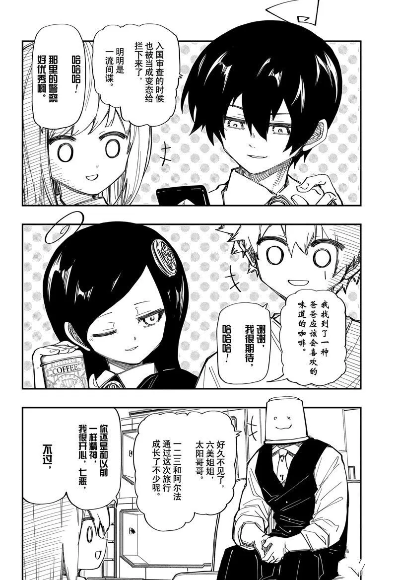 193 第2页