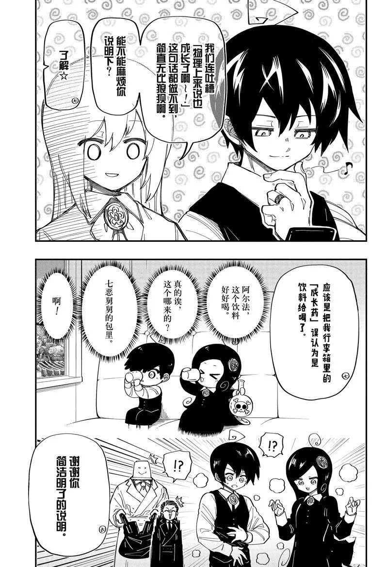 193 第3页