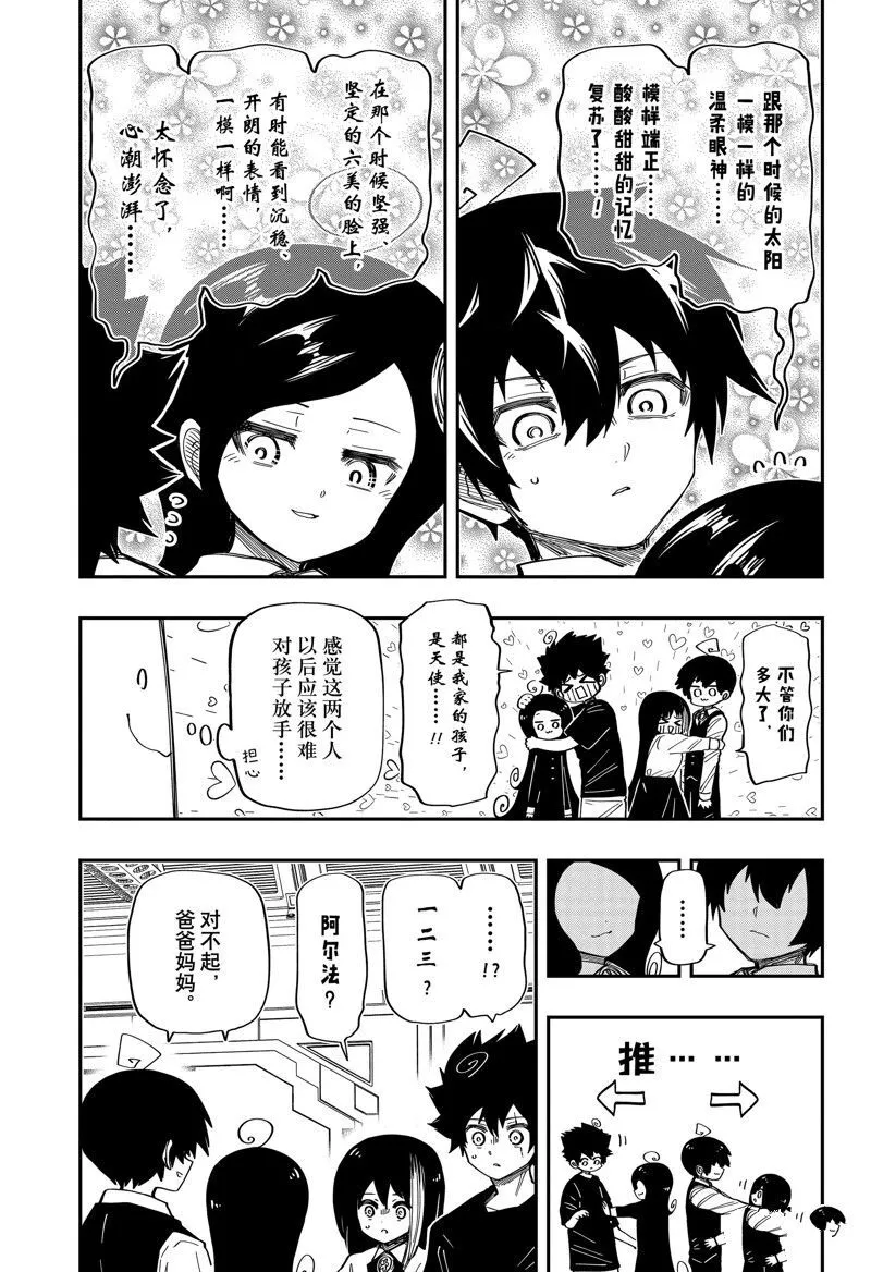 193 第5页