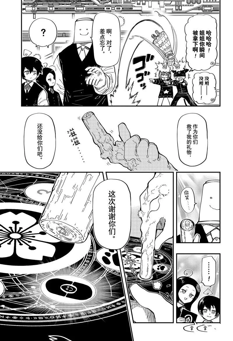 193 第11页