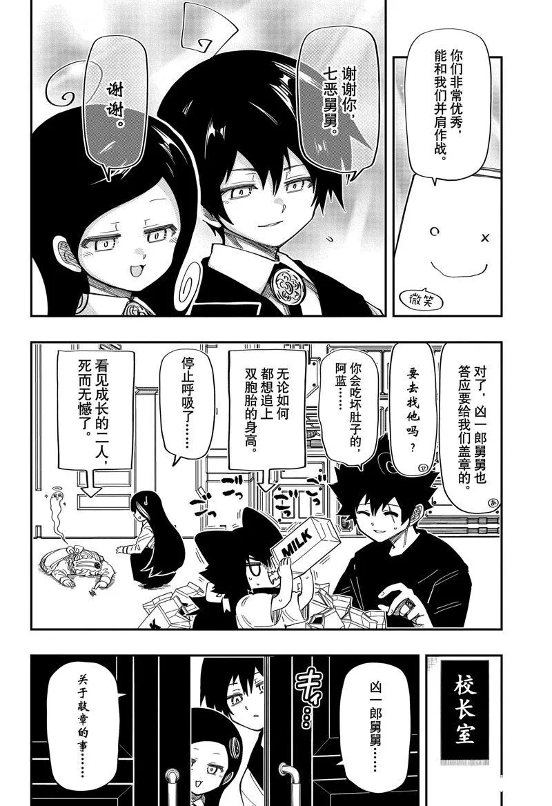 193 第12页