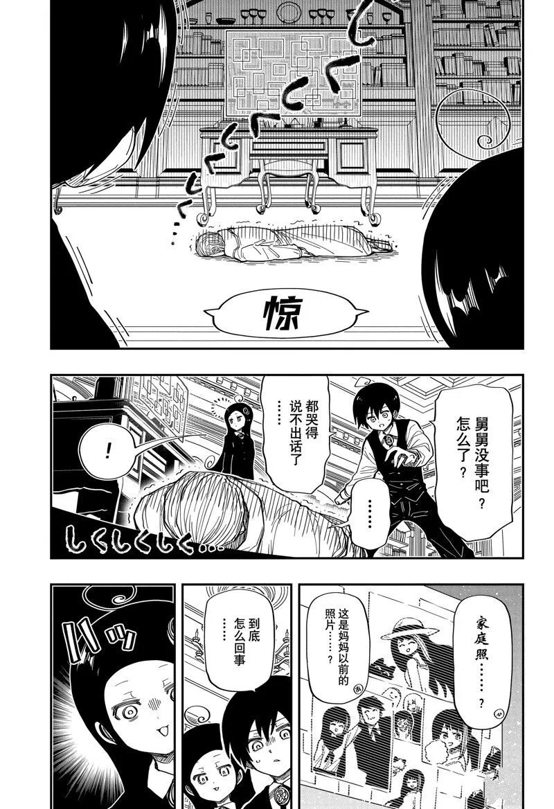 193 第13页
