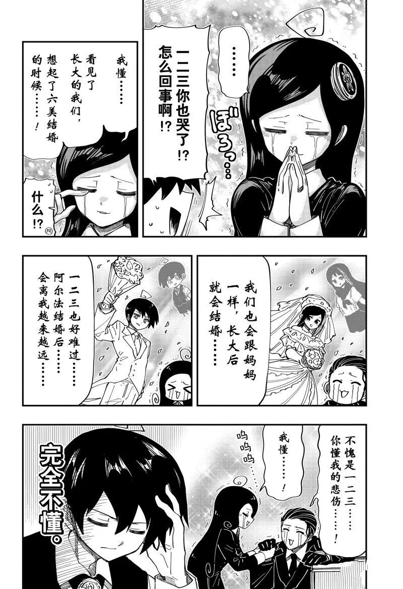 193 第14页