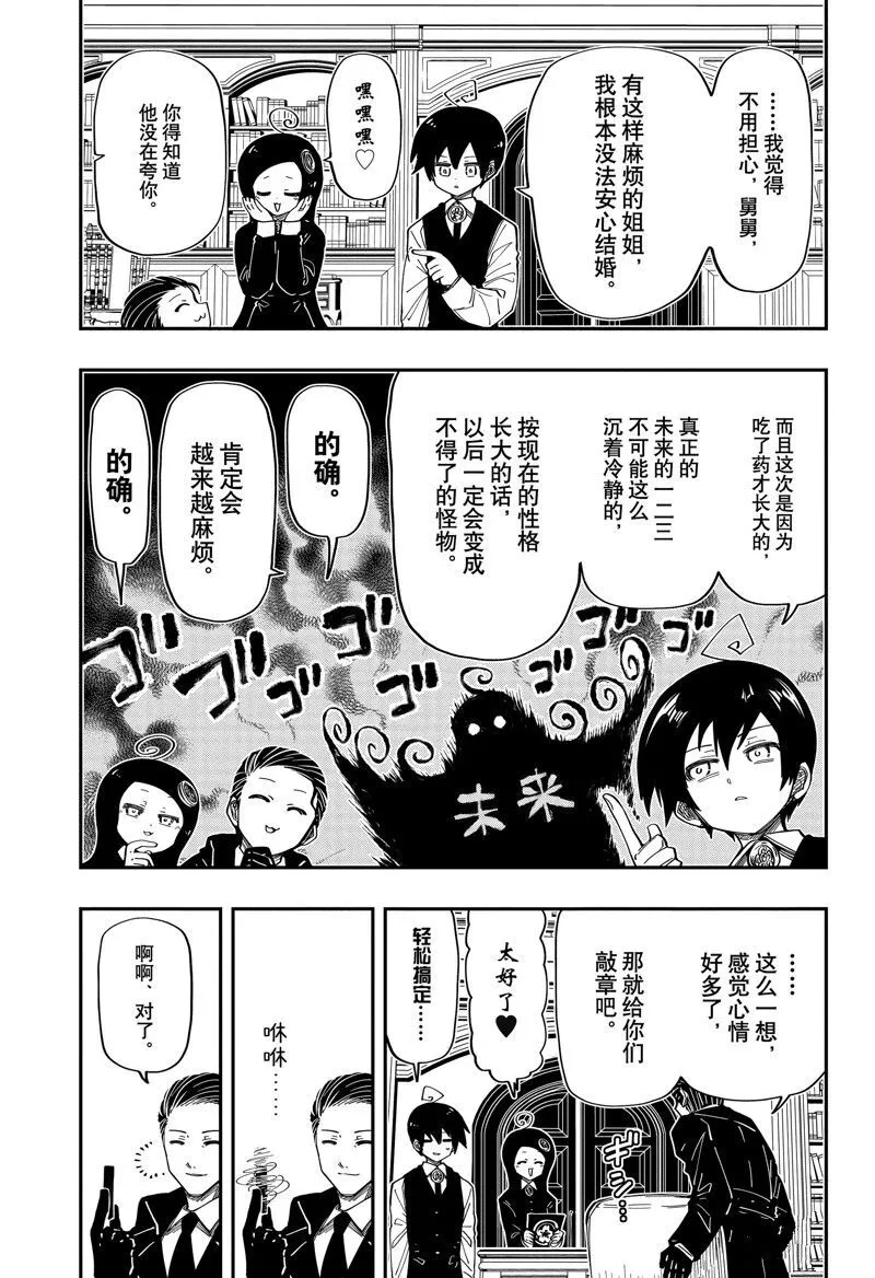 193 第15页