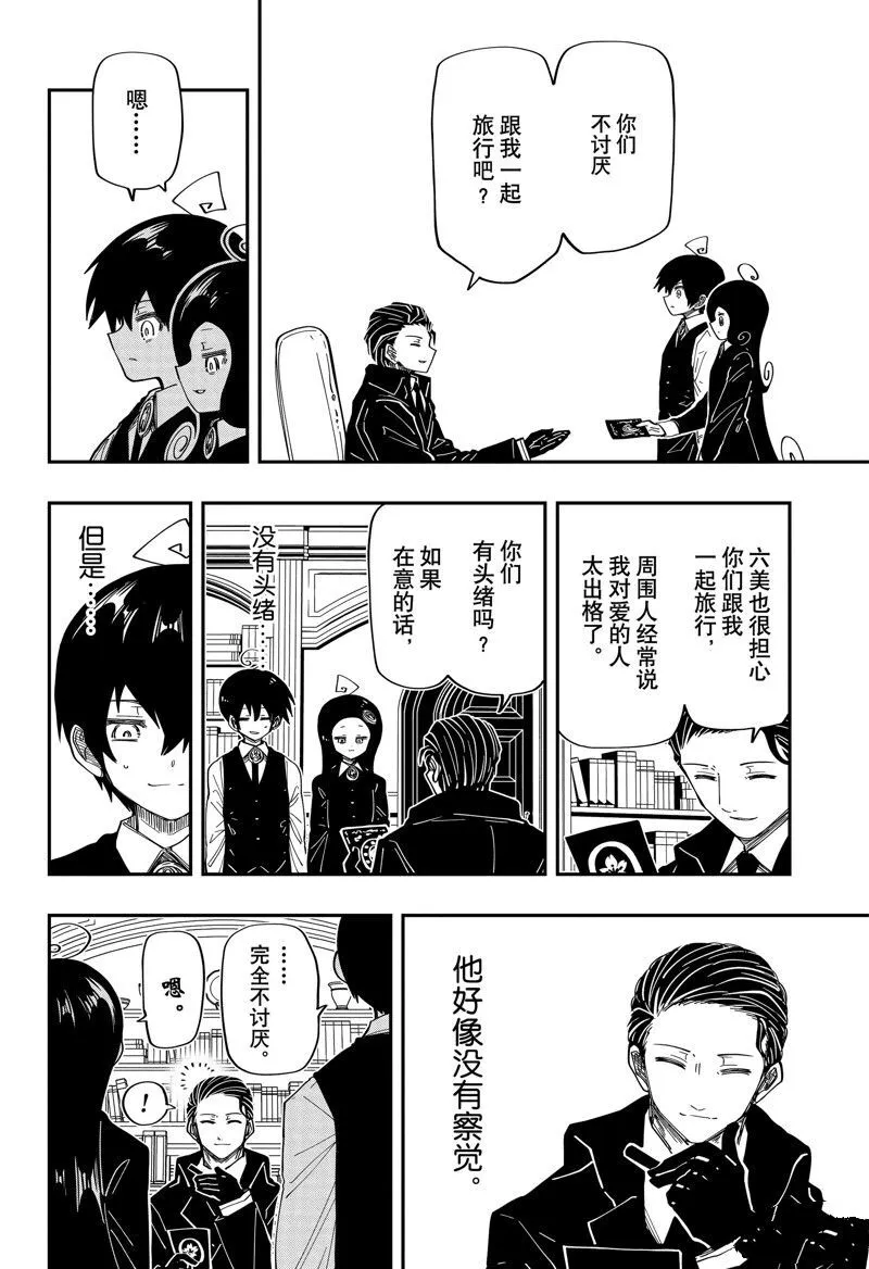 193 第16页