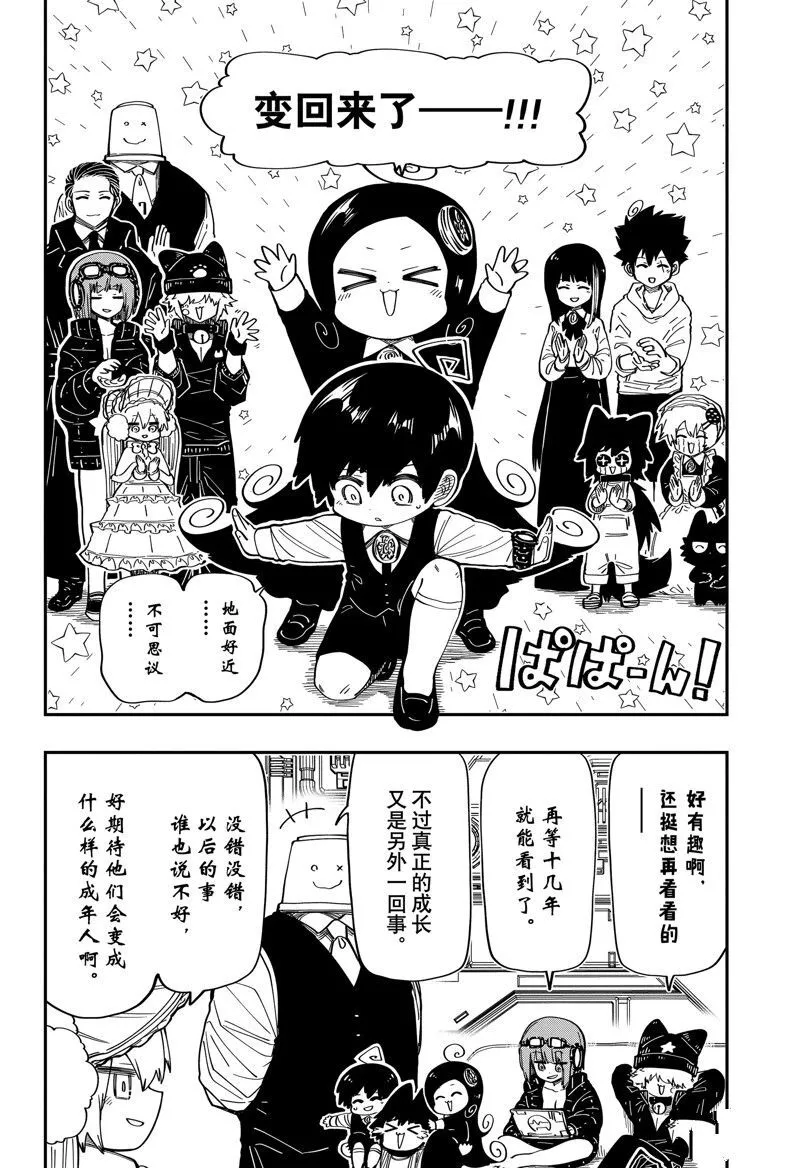 193 第18页