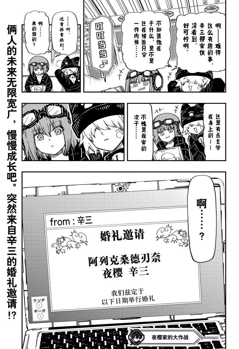 193 第19页