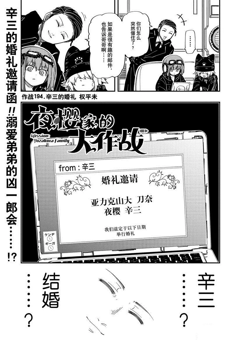 193 第20页