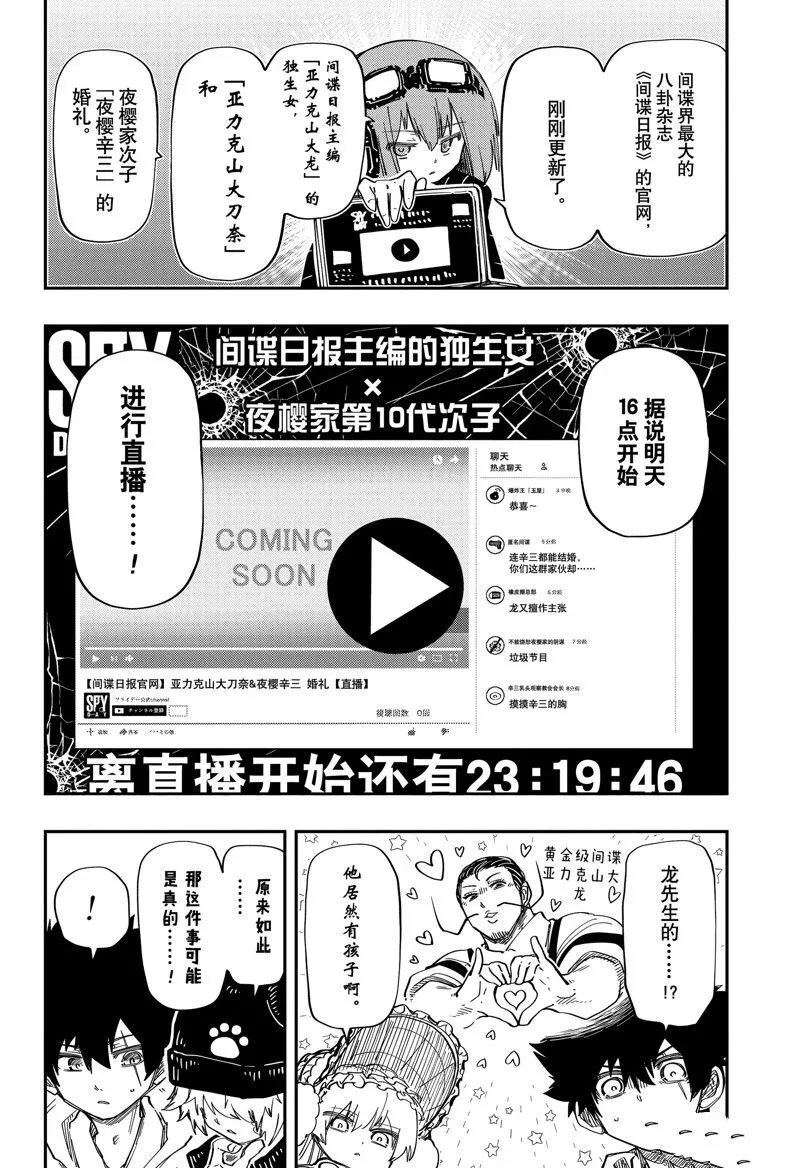 194 第4页
