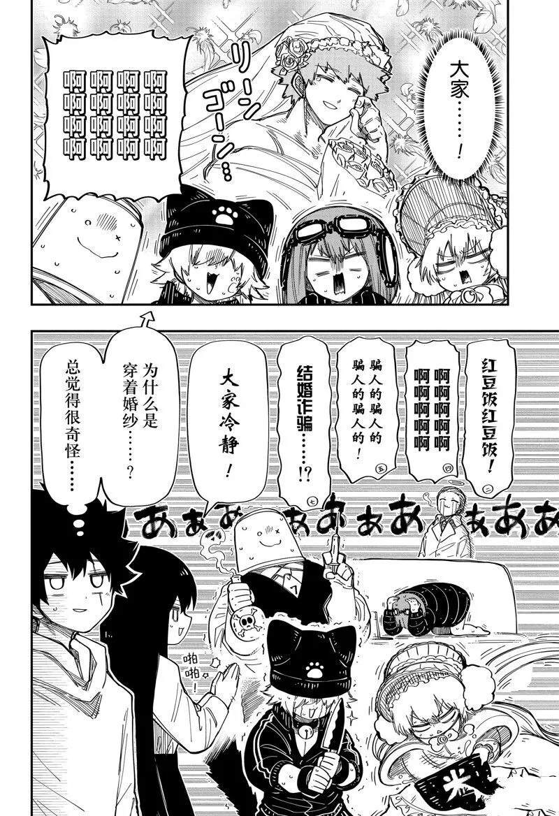 194 第6页