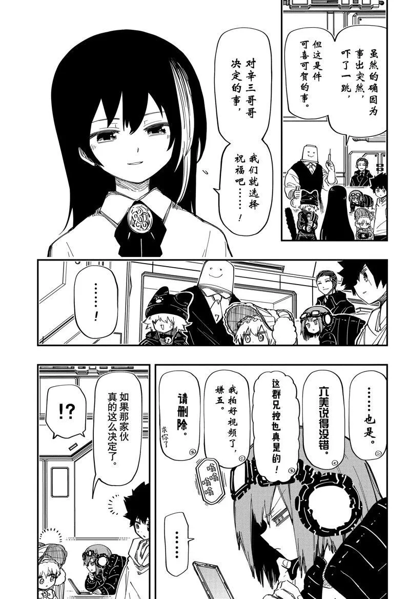 194 第7页
