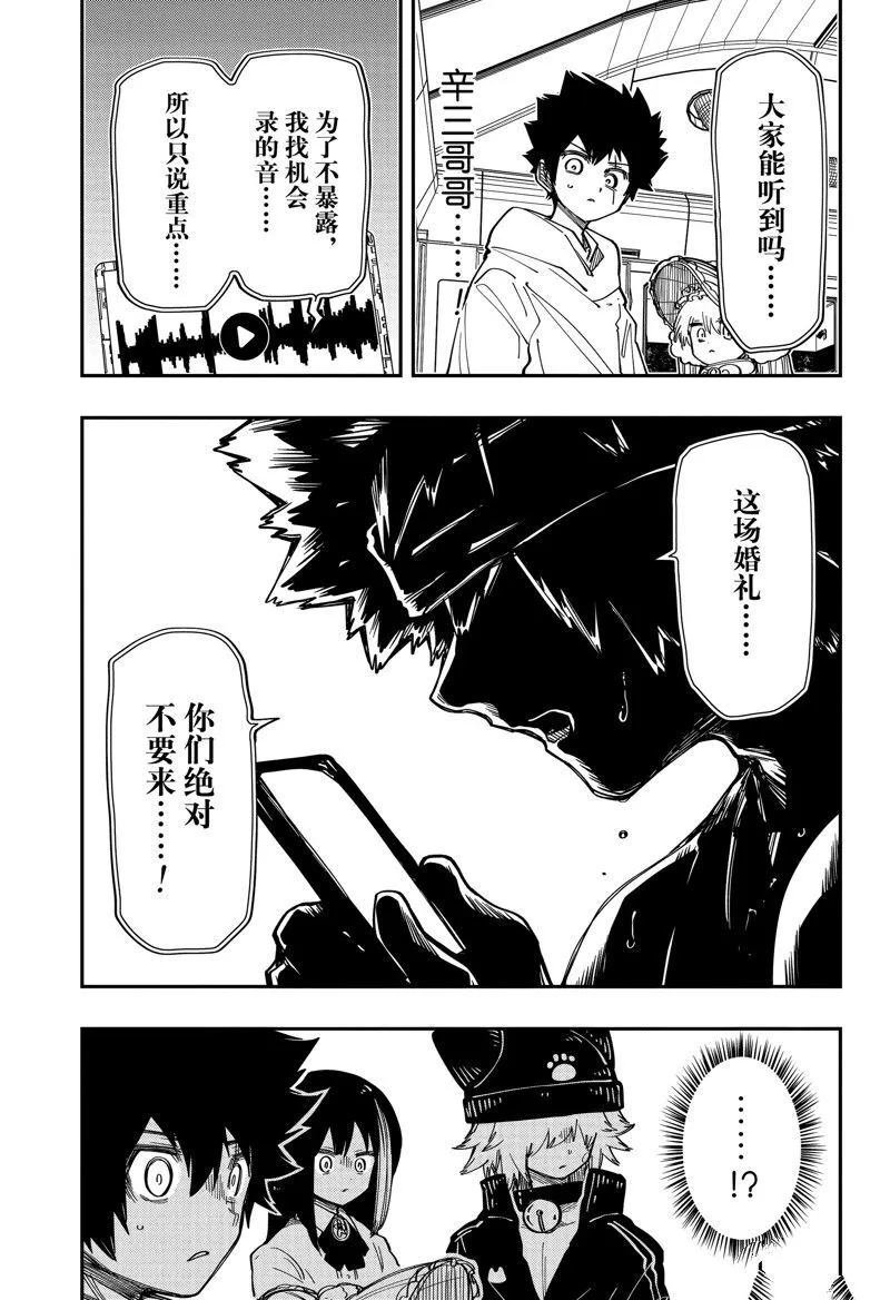 194 第9页