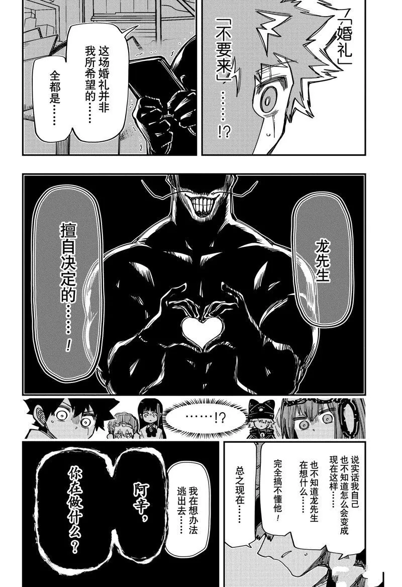 194 第10页