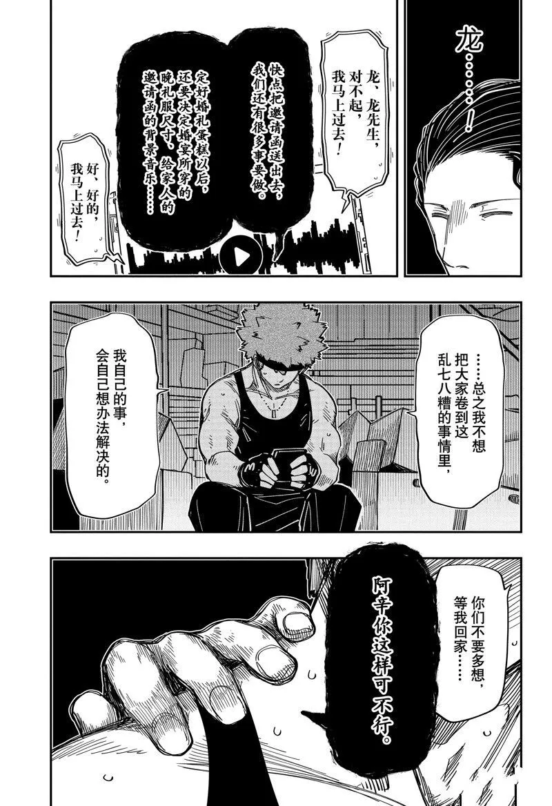 194 第11页