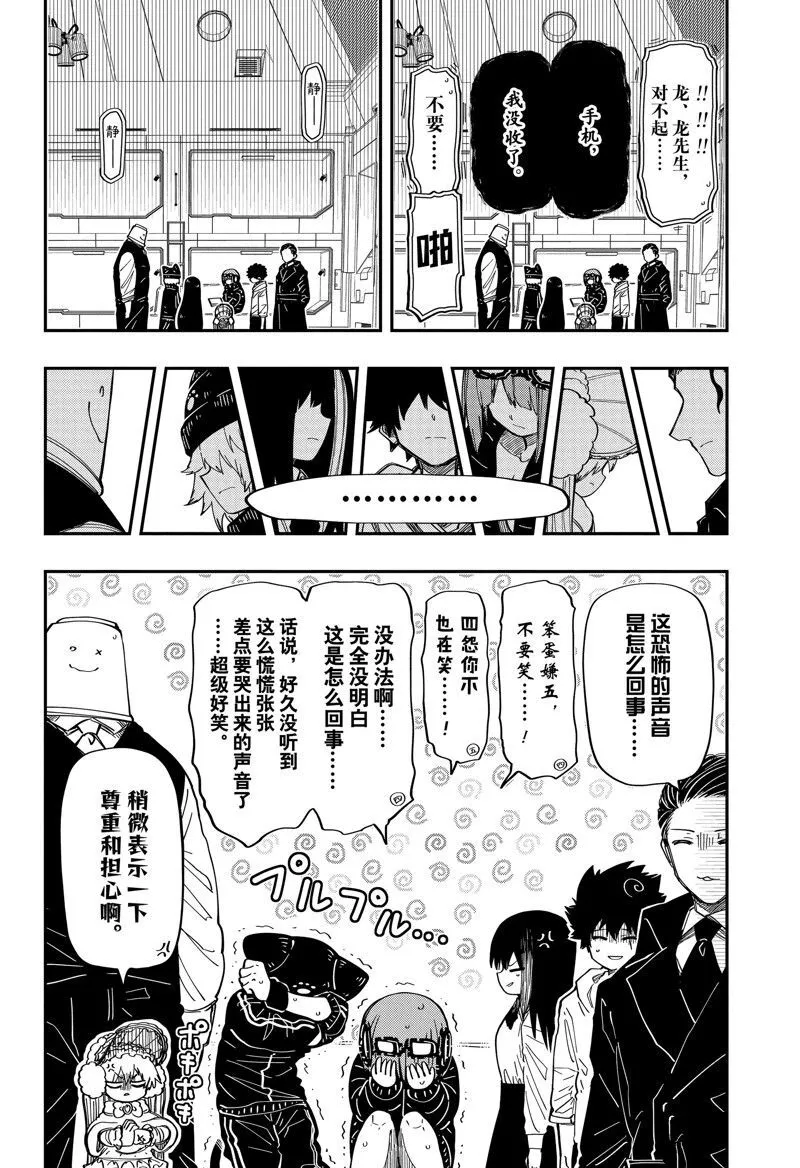 194 第12页