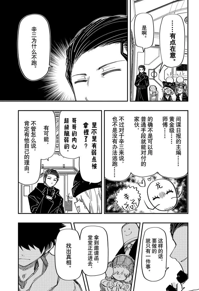 194 第13页