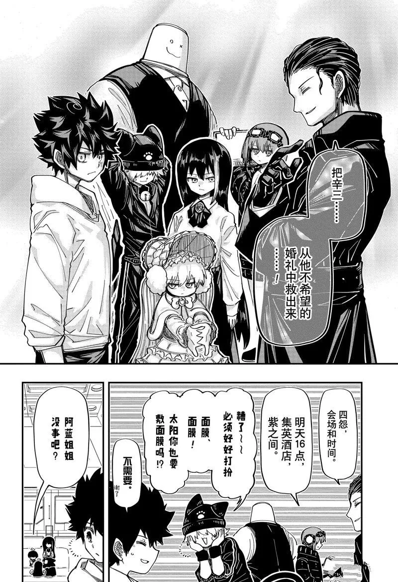 194 第14页