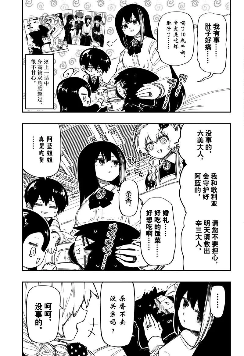 194 第15页