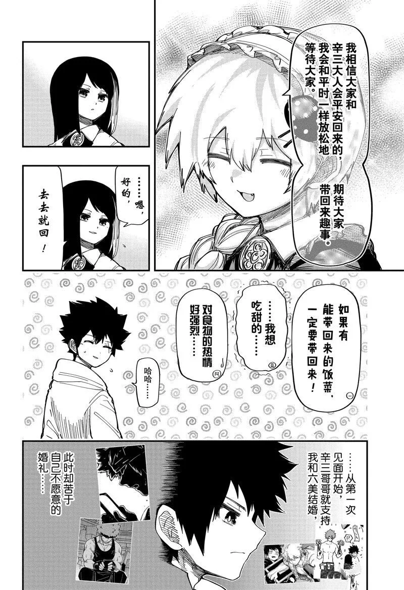 194 第16页