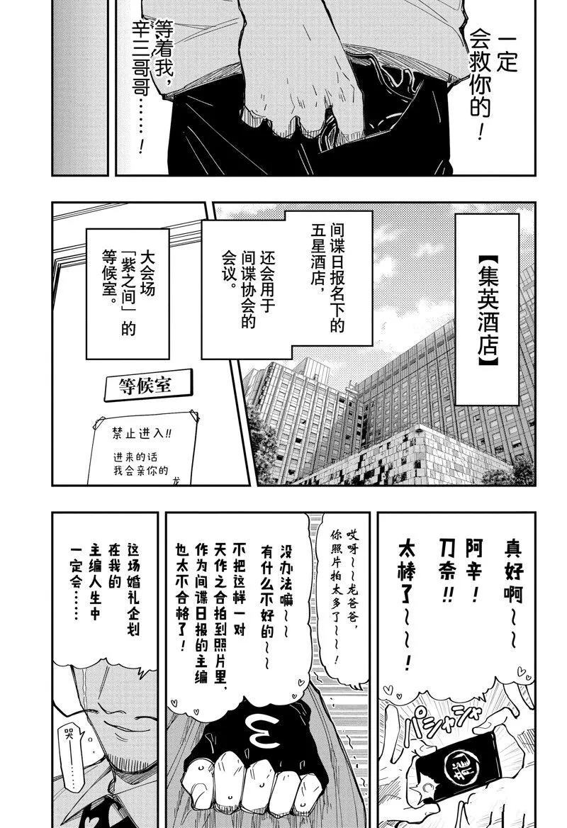 194 第17页