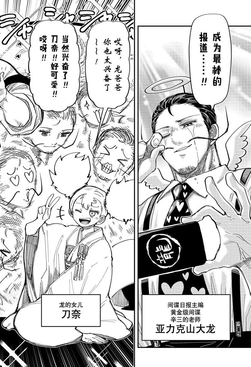 194 第18页