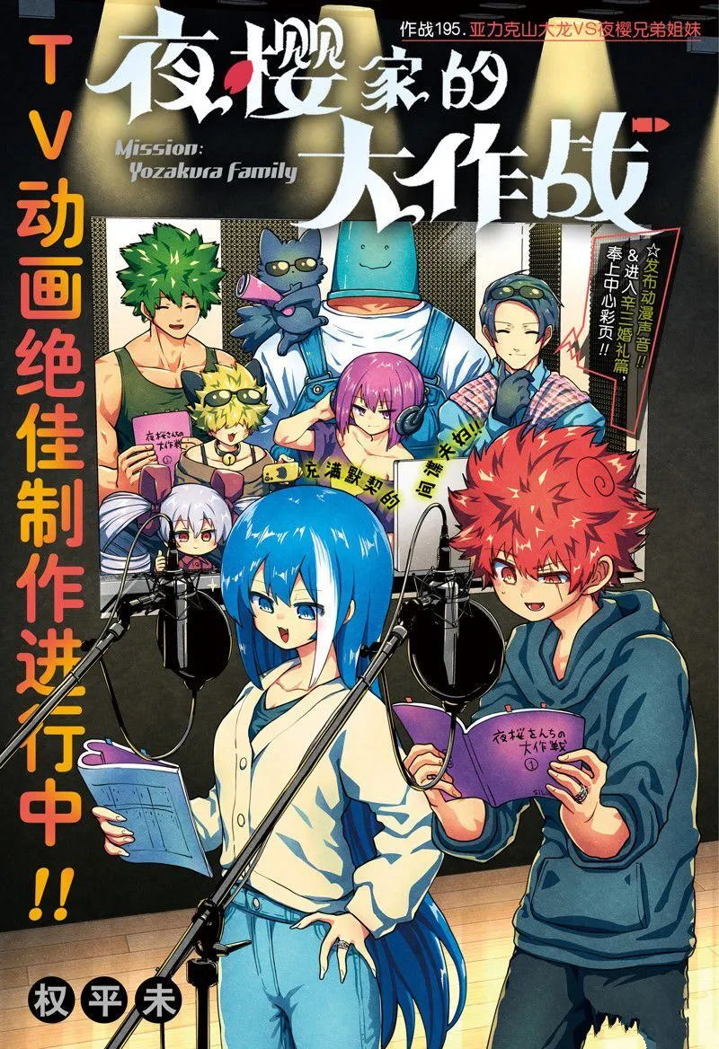 195 第1页