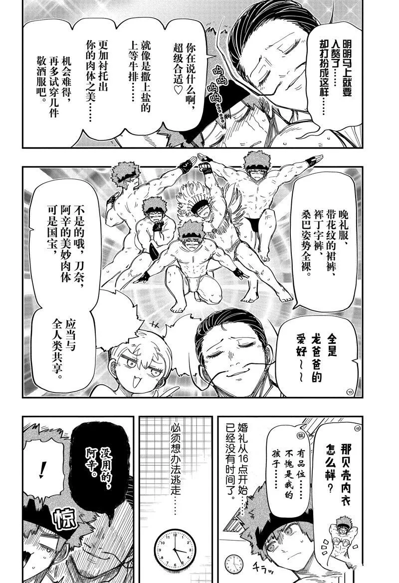 195 第3页