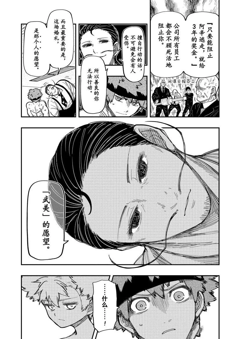 195 第4页