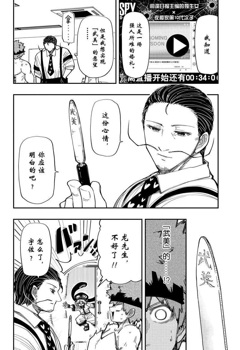195 第5页