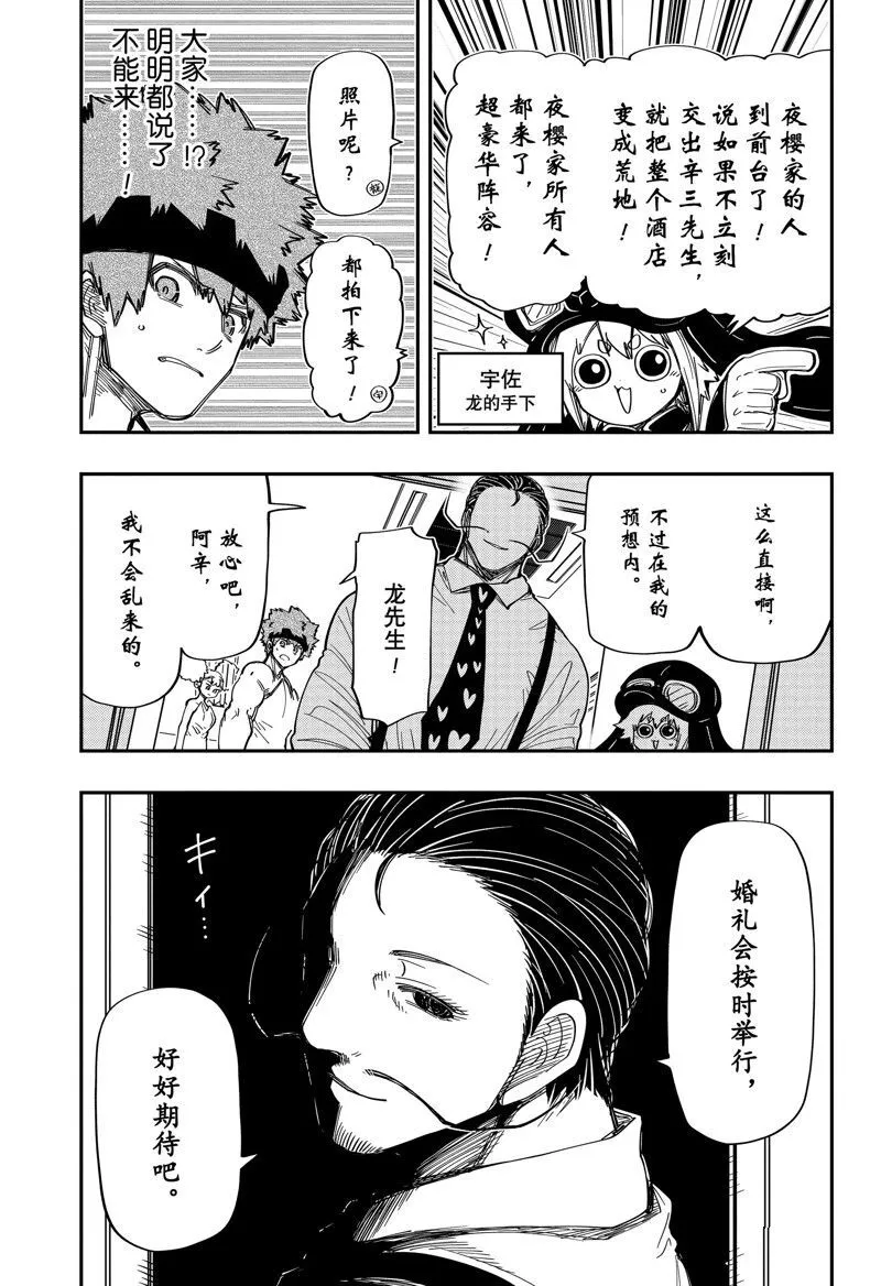 195 第6页