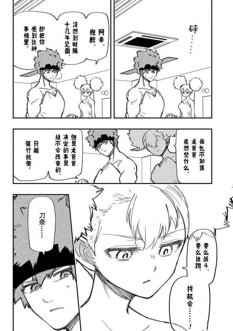 195 第7页