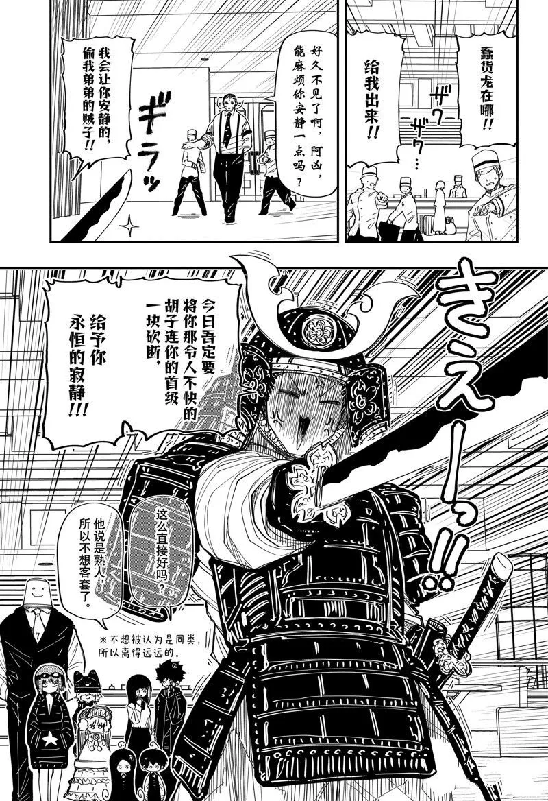 195 第8页