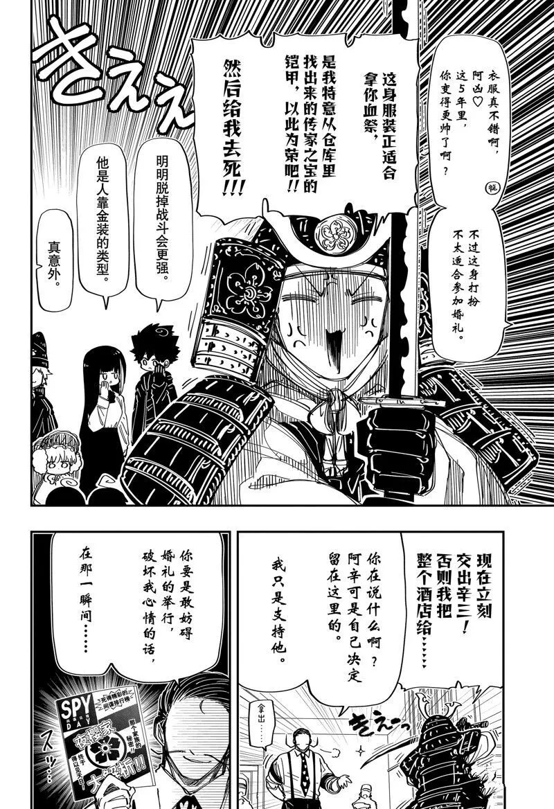 195 第9页