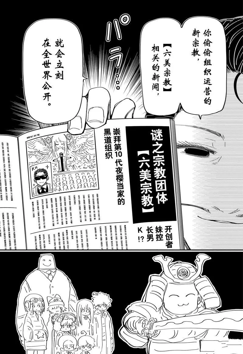 195 第10页