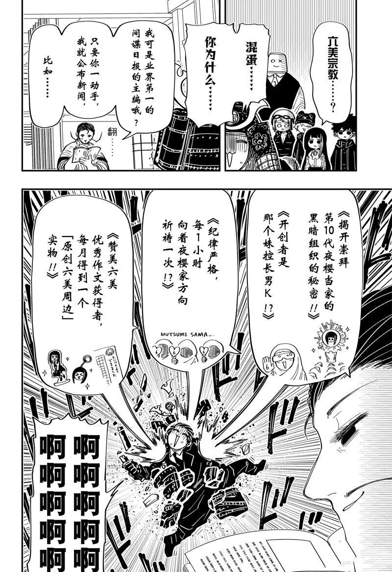 195 第11页