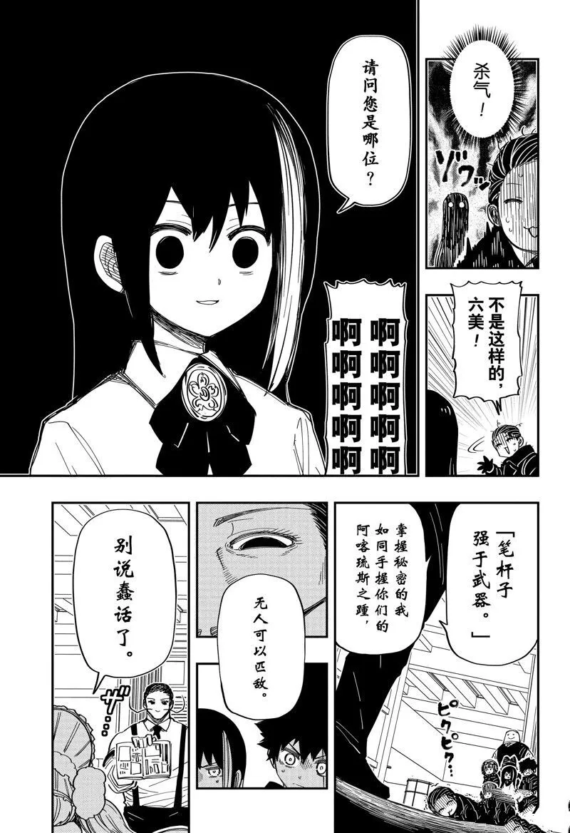 195 第12页