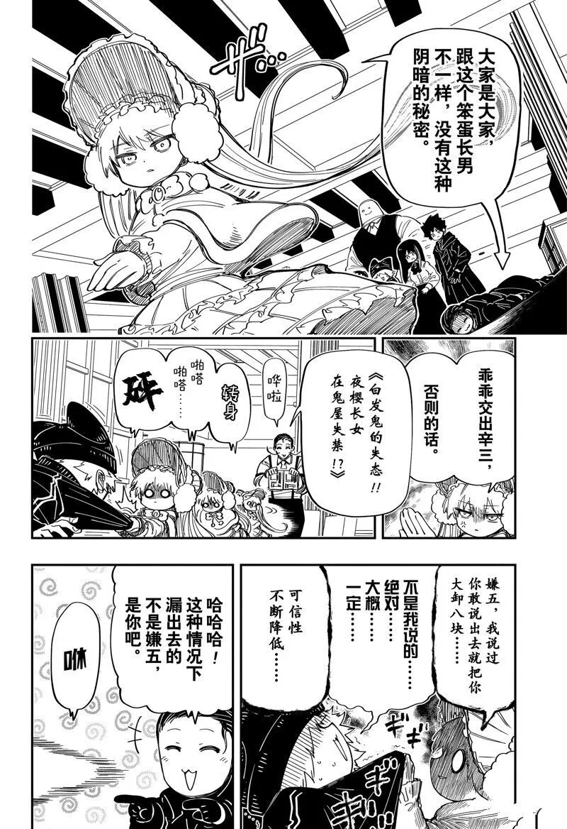 195 第13页