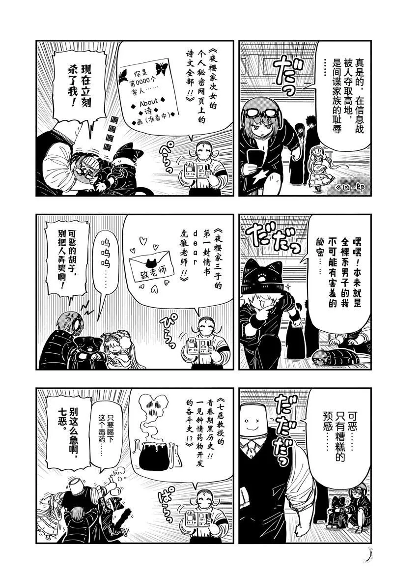 195 第14页