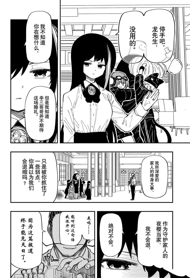 195 第15页