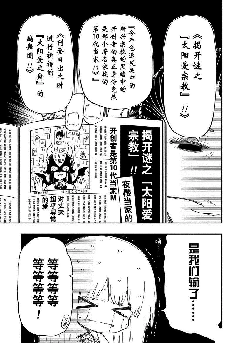 195 第16页