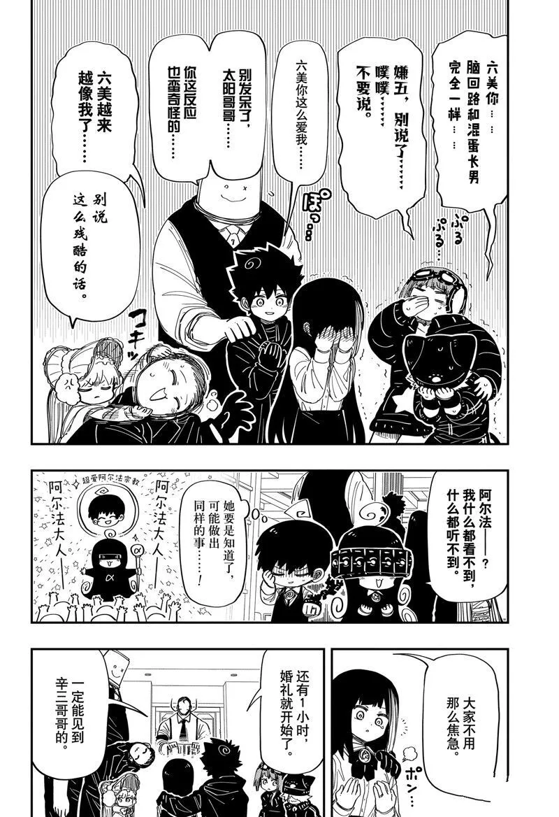 195 第17页
