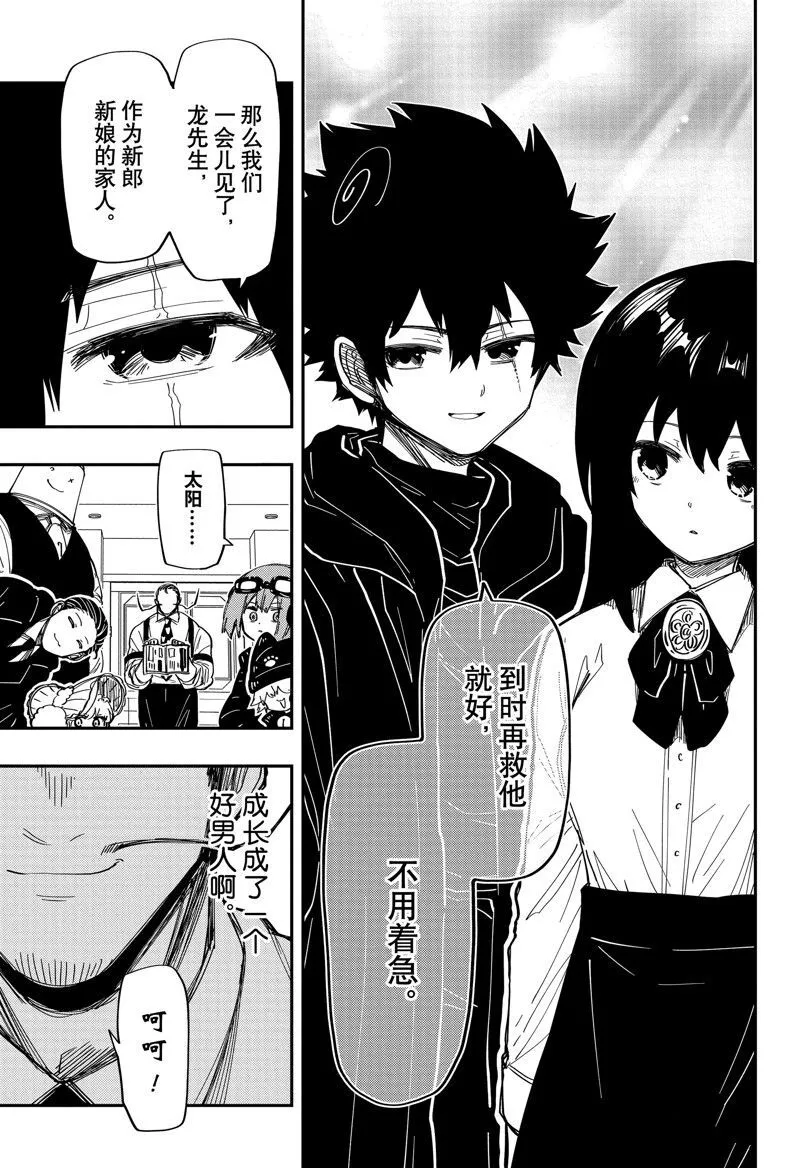 195 第18页
