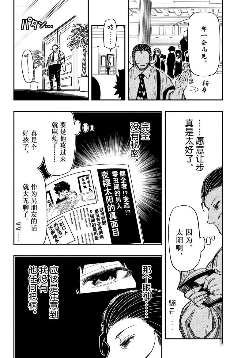 195 第19页