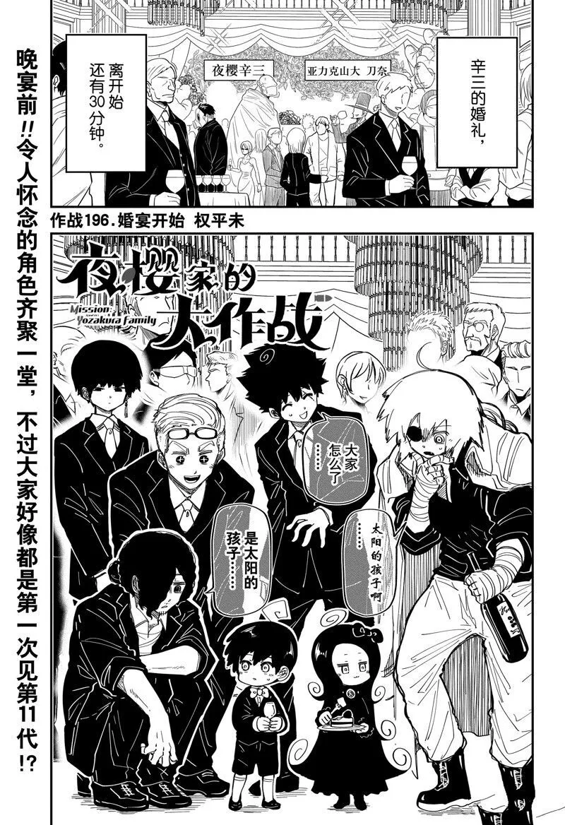 195 第21页
