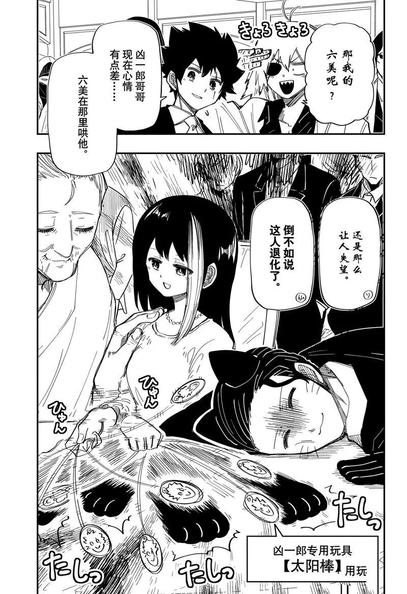 196 第3页