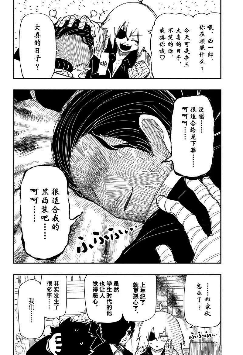 196 第4页