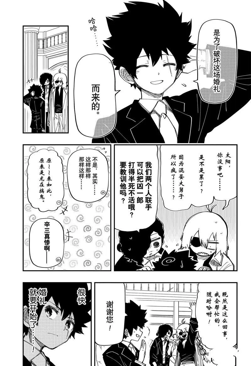 196 第5页