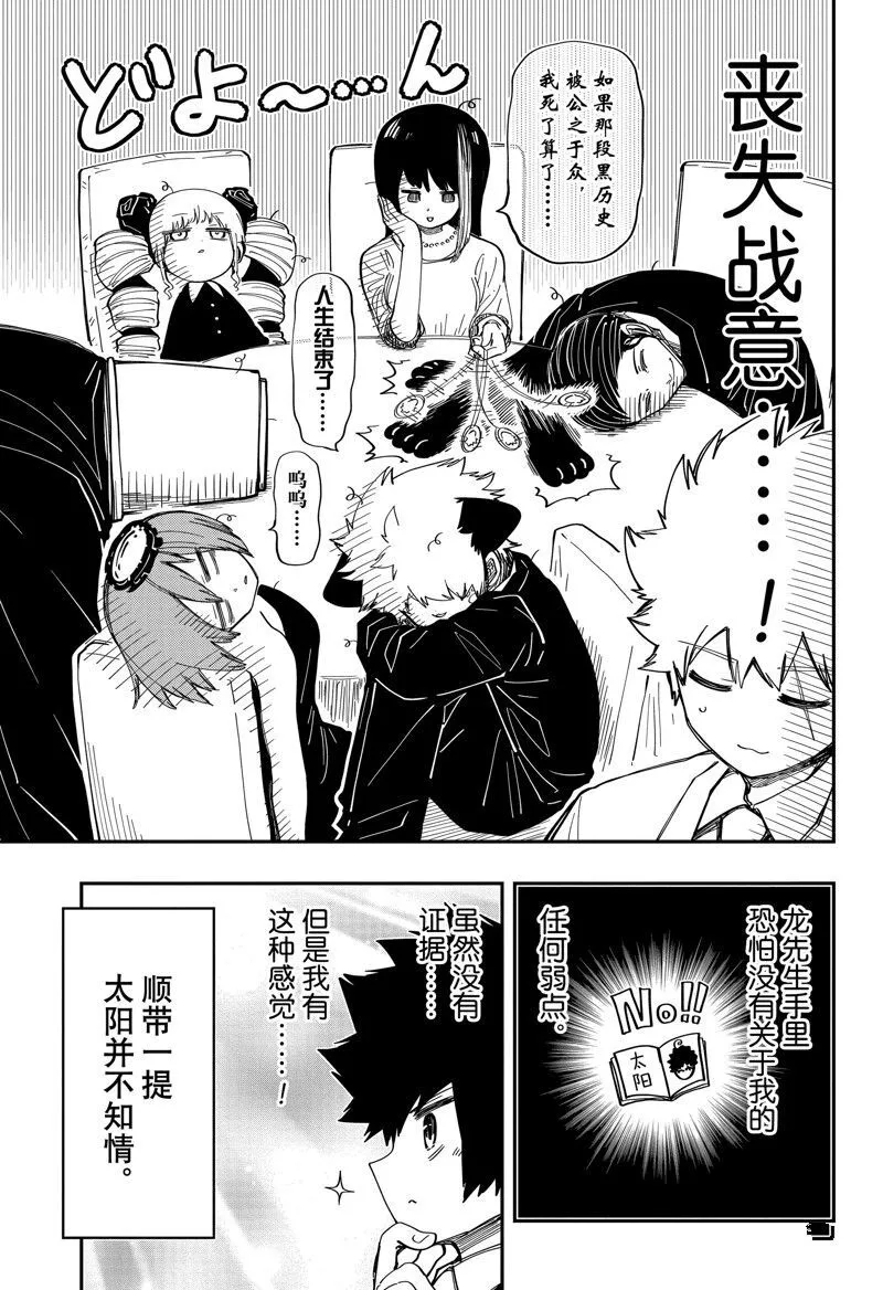 196 第7页